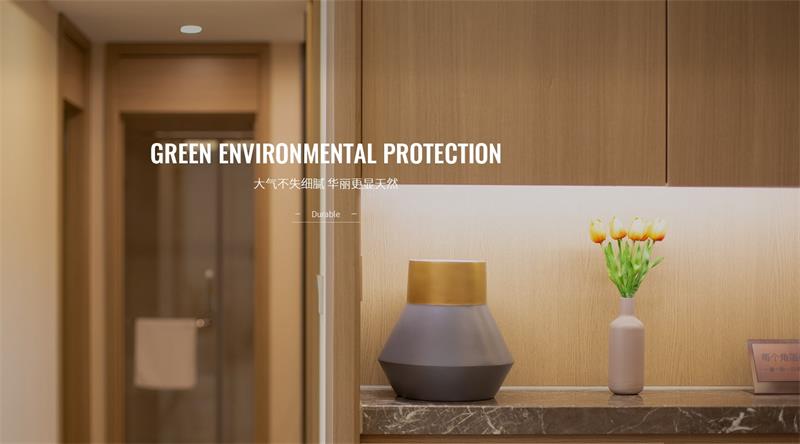 成都木飾面如何運(yùn)用在辦公室打造自然溫馨的空間感？